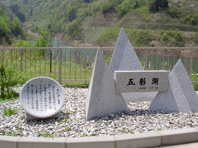 �_���΂͌܍ʌ΂ƌĂ΂�Ă��܂�