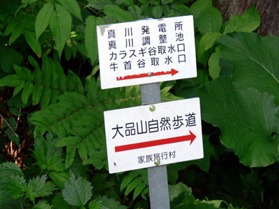 ��i�R���R�����̊J�n�n�_�ł�