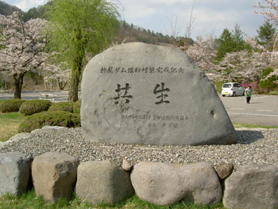 �͍��΍�H���̊����L�O��