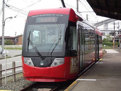 万葉線 アイトラム