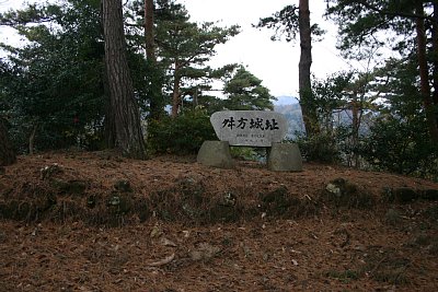 升方城本丸跡　椎名氏の支城です