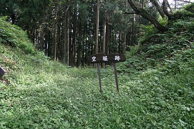 本丸と二の丸を隔てる空堀跡(堀切)