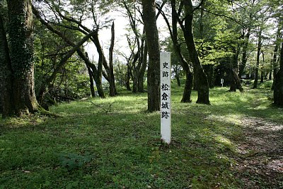 松倉城本丸