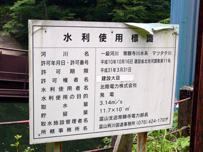 �����g�p�W��