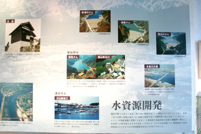 �ؑ]�쌹���ӂꂠ���ق̐�����2