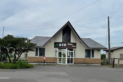 稀府駅