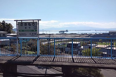 駅名標