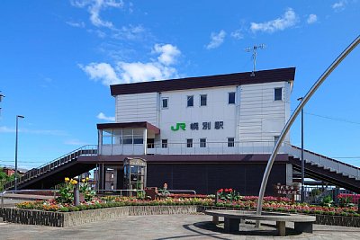 幌別駅
