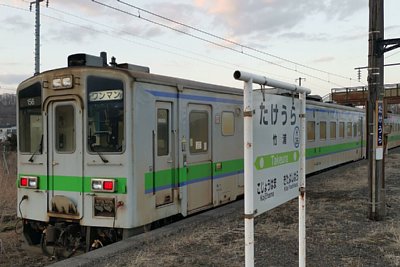 キハ143形気動車