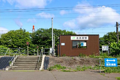 北吉原駅