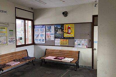 待合所