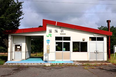 遠浅駅