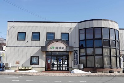 豊浦駅