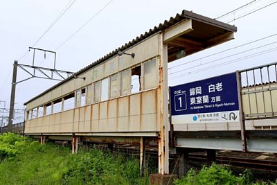 1番ホームの上屋