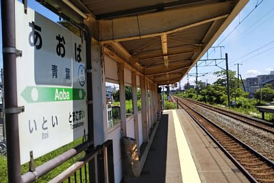 ホームは割と狭い