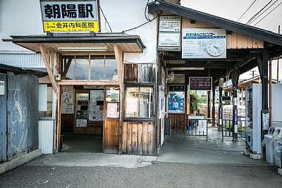 自動券売機があります