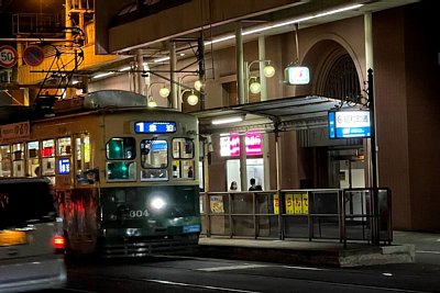 長崎電気軌道300形電車