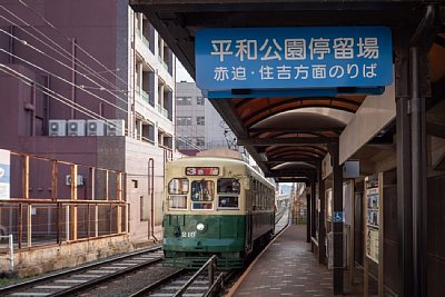 長崎電気軌道211形電車