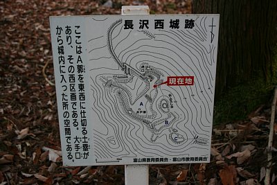 A郭西区画の説明板