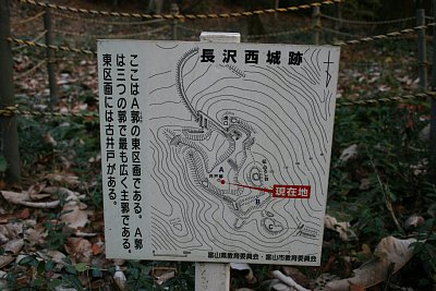 A郭東区画の説明板