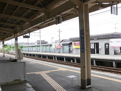 宇野気駅ホーム