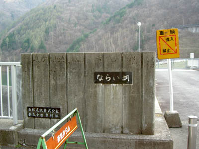 ���ɂȂ炢�΂̎D������܂���