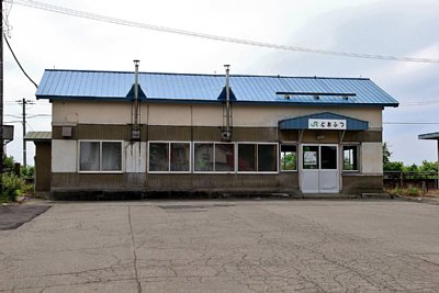 十弗駅
