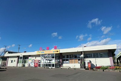 白糠駅