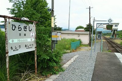 1番ホームと2番ホームの間が離れている