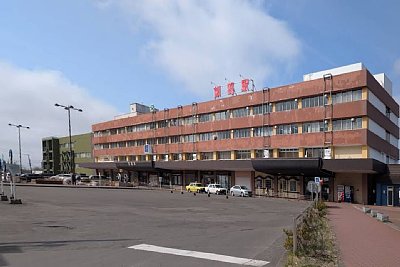 釧路駅