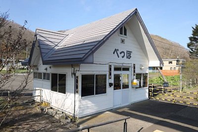 別保駅