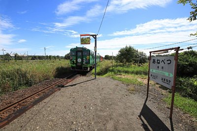 キハ40形気動車「道東森の恵み」
