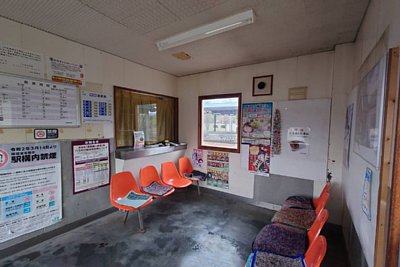 待合所