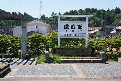 本鶴来駅そばのガーダー橋