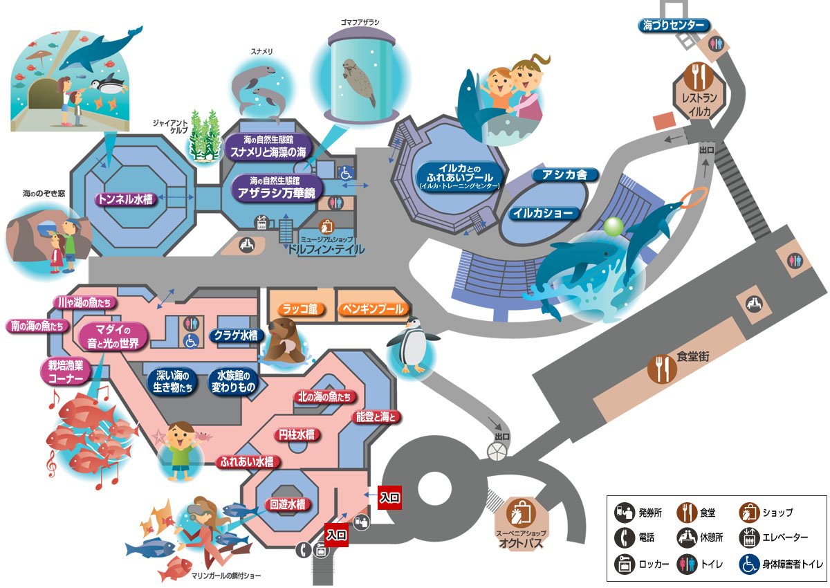 のとじま水族館　館内マップ