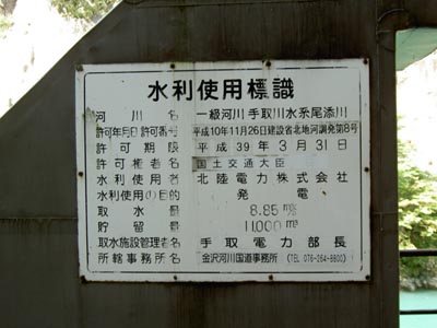 �����g�p�W��