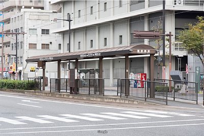 郵便局前停留場