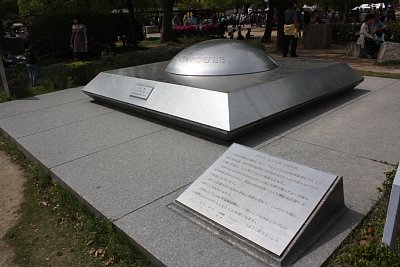 タイムカプセル