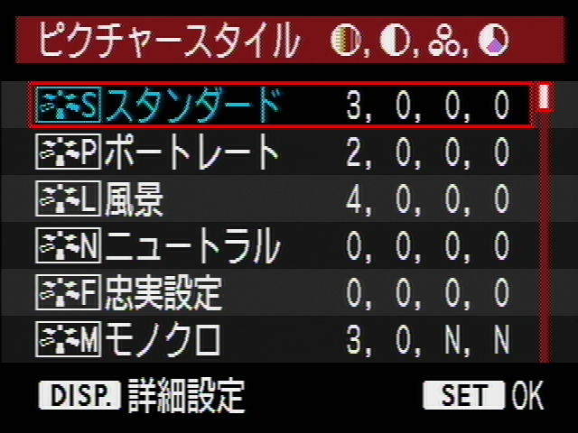 �s�N�`���[�X�^�C���ݒ���