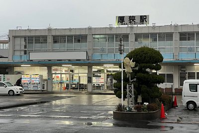 厚狭駅(在来線駅)