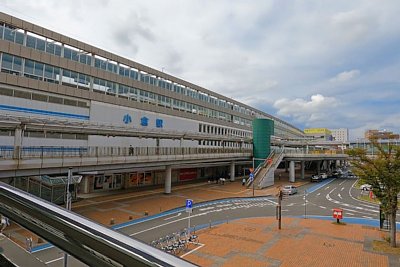 小倉駅