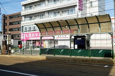 �z�[���Ə㉮