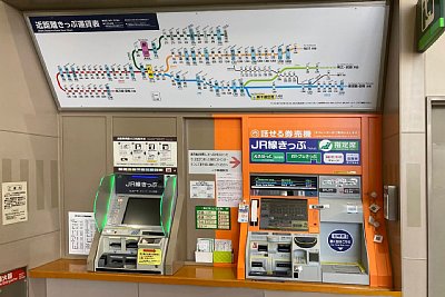 自動券売機ときっぷ運賃表