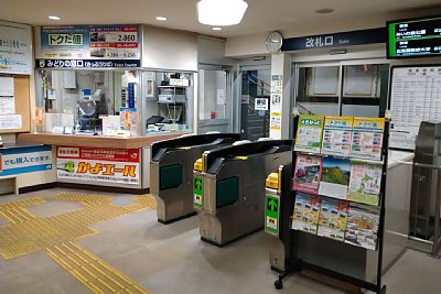 改札口