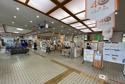 コンコース