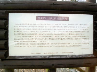 �ē��̊Ŕɂ͊J���Ɋւ���o�܂��L�q����Ă��܂�