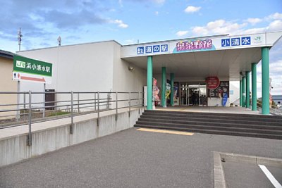 道の駅が併設されている