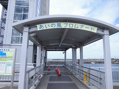 あいの風プロムナード 堀岡側入口