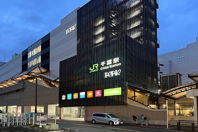 南口 駅ビル「ペリエ千葉」