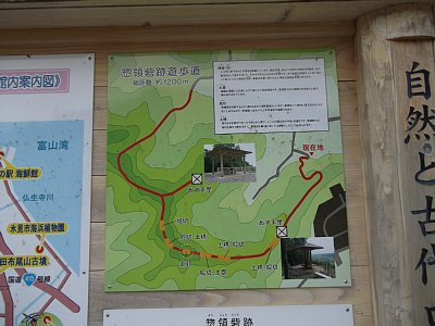 地図もありました